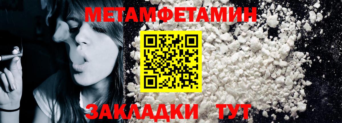 Жигулёвск  Амфетамин  Вход с VPN  Amphetamine Premium 