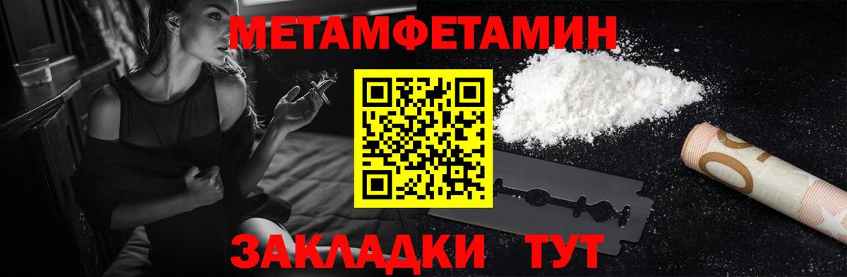 АМФ 97% Жигулёвск