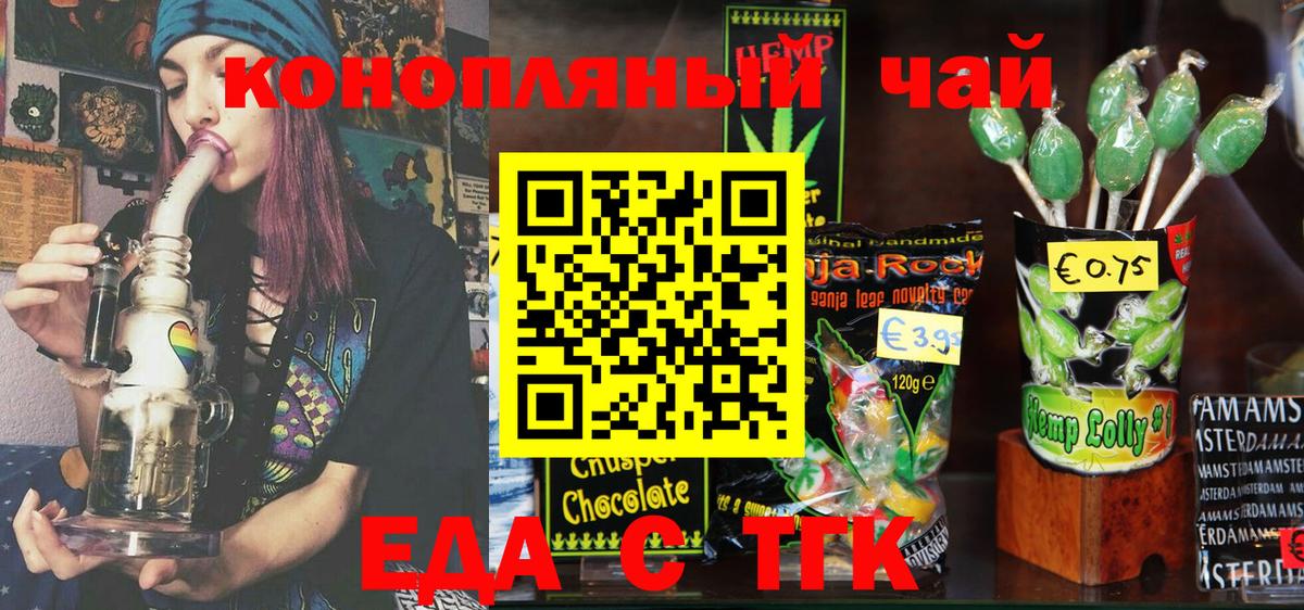 Canna-Cookies марихуана  Вход с VPN  Жигулёвск 