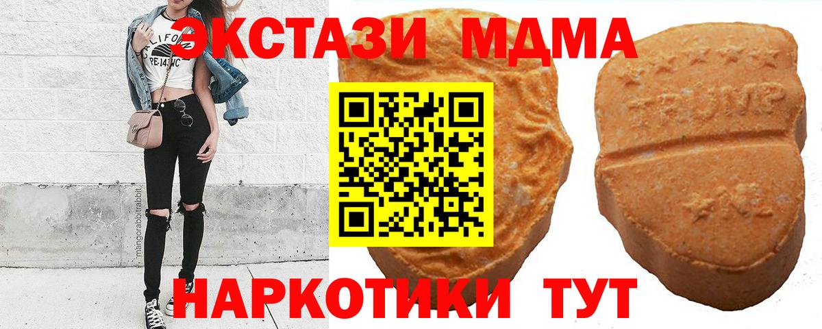 ЭКСТАЗИ Cube  Вход с VPN  Жигулёвск  Ecstasy Cube 