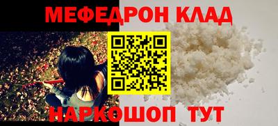 кристаллы Гагарин