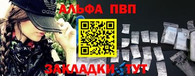 кристаллы Гагарин