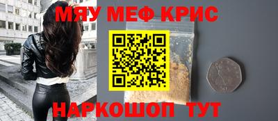 кристаллы Гагарин
