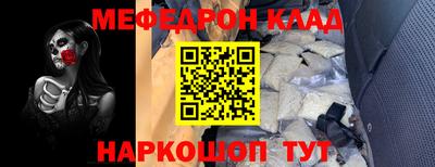 кристаллы Гагарин