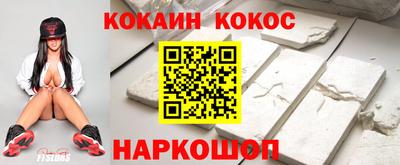 кристаллы Гагарин