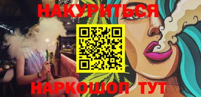 бошки Гай