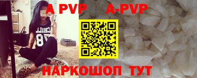 ALPHA-PVP Гатчина