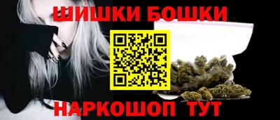 кристаллы Гагарин