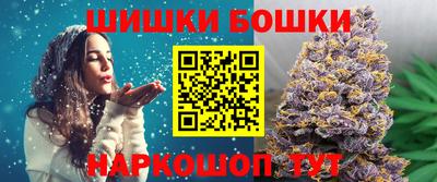 бошки Гай