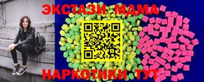 ALPHA-PVP Гатчина