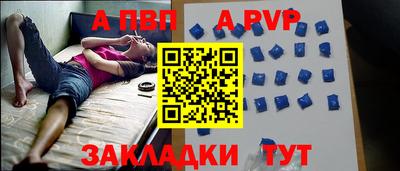 кристаллы Гагарин