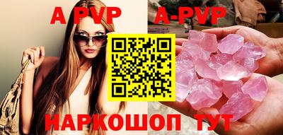 ALPHA-PVP Гатчина