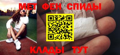 ALPHA-PVP Гатчина