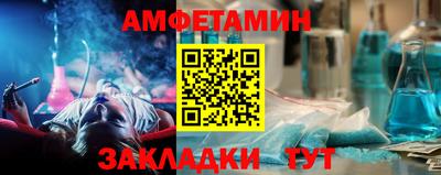 ALPHA-PVP Гатчина