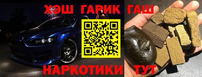 кристаллы Гагарин