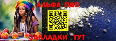 кристаллы Гагарин