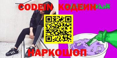 бошки Гай