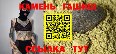кристаллы Гагарин