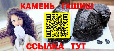 бошки Гай