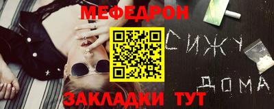 кристаллы Гагарин