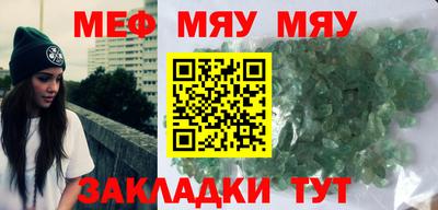 кристаллы Гагарин