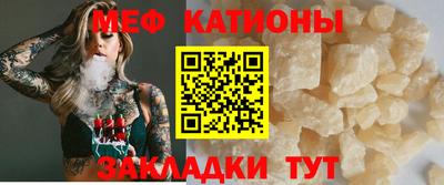 кристаллы Гагарин