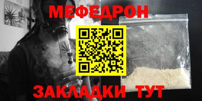 бошки Гай