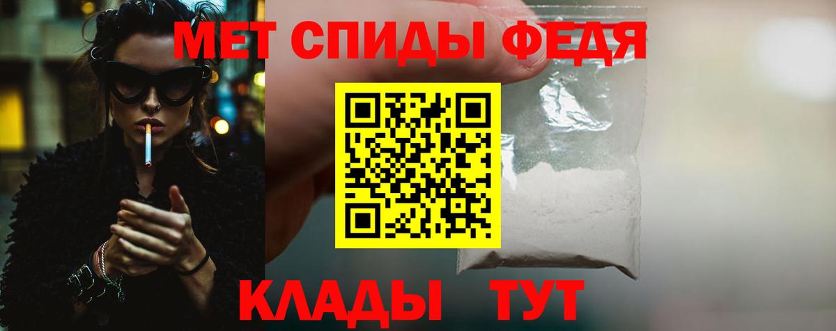 Первитин пудра  Вход с VPN  Жигулёвск 