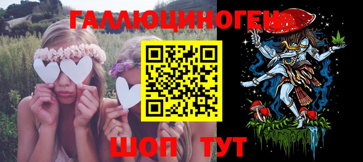 хочу   Галлюциногенные грибы MAGIC MUSHROOMS  Вход с VPN  Жигулёвск 