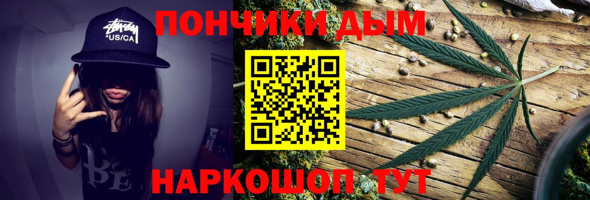 Бошки марихуана SATIVA & INDICA  Вход с VPN  Жигулёвск  Каннабис конопля 